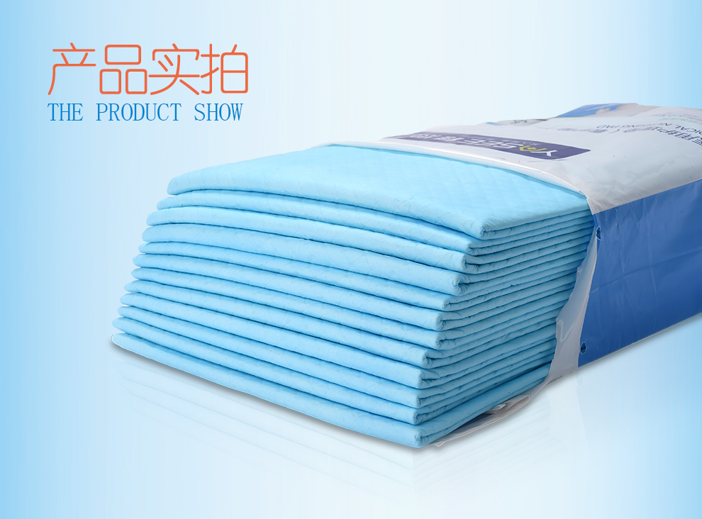 医用成人一次性护理垫吸水垫老年人产妇产褥期看护垫床垫婴儿隔尿 