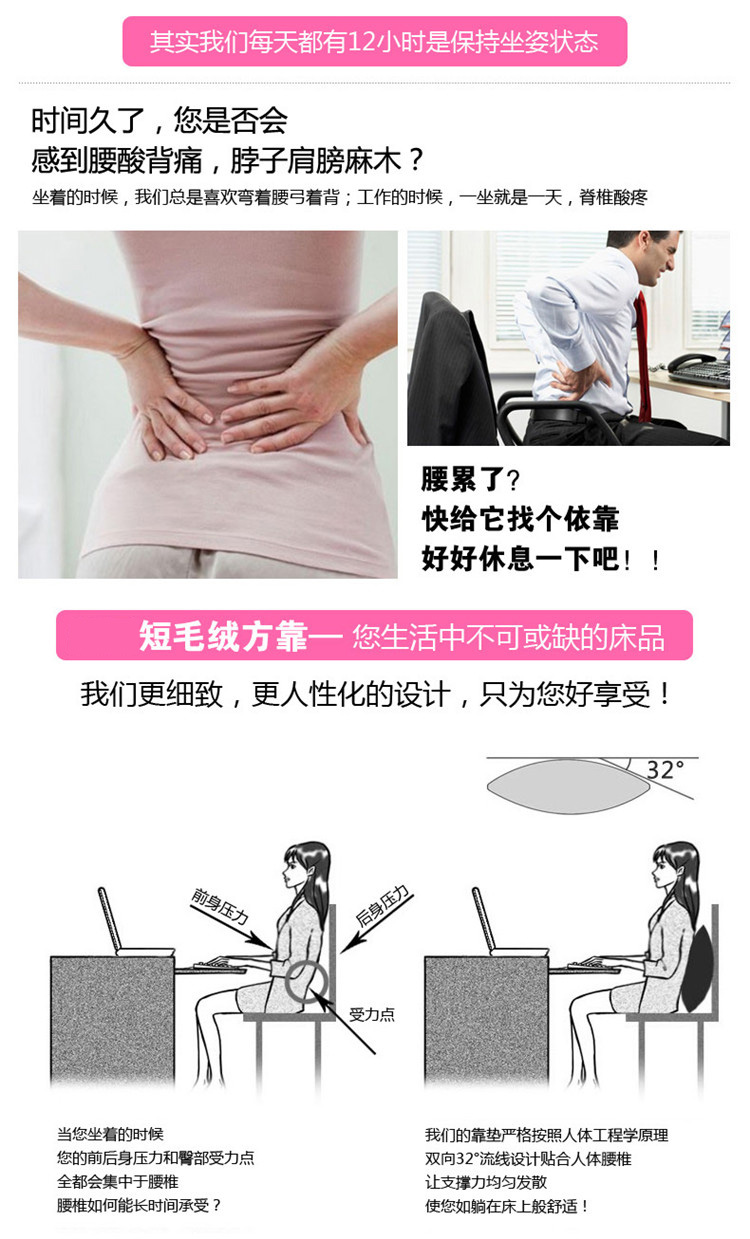蔓柯 短毛绒柔软创意可爱抱枕套沙发靠垫沙发抱枕套 靠垫 创意家居饰品 生日礼物 短毛绒1号 45cm*45cm