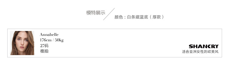 香歌莉女裤2016春季新品九分哈伦裤竖条纹小脚休闲裤女款小西裤【S14D02】 橘条深蓝底哈伦裤 26