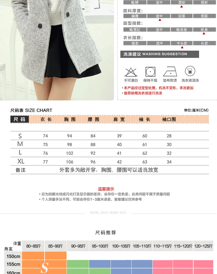 浪漫女人记 短外套女秋冬新款2015秋款女装外套韩版修身显瘦毛呢短外套女1018 灰色 L