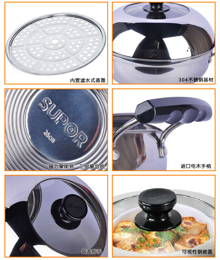 
                                        苏泊尔（SUPOR） 蒸锅supor26cm蒸滋味304不锈钢多用锅 火锅 ST26Y1                