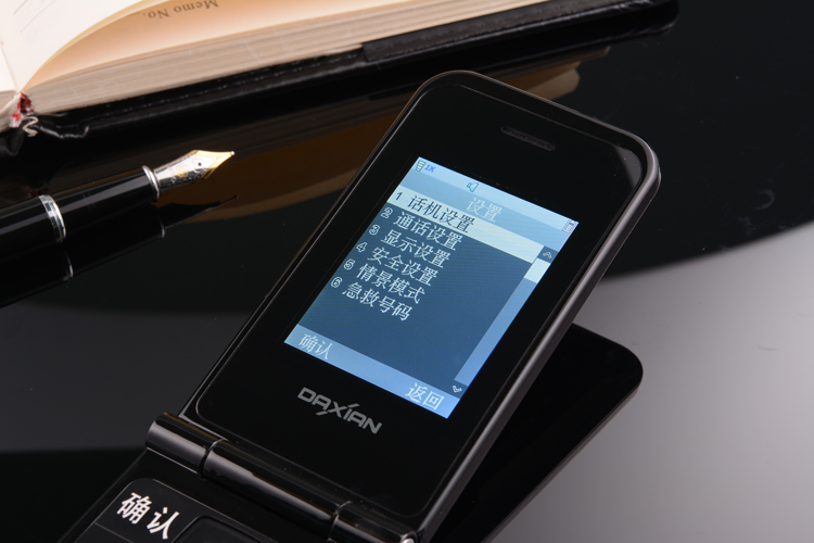 大显（DaXian）DX600电信 翻盖老人手机 红色