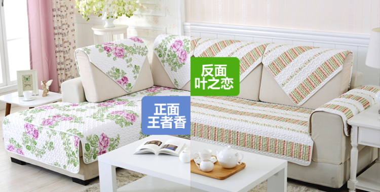 妙享双面沙发垫布艺四季夏田园防滑皮沙发巾欧式实木坐垫套简约罩定做 双面-王者香+叶之恋 70cm*70cm