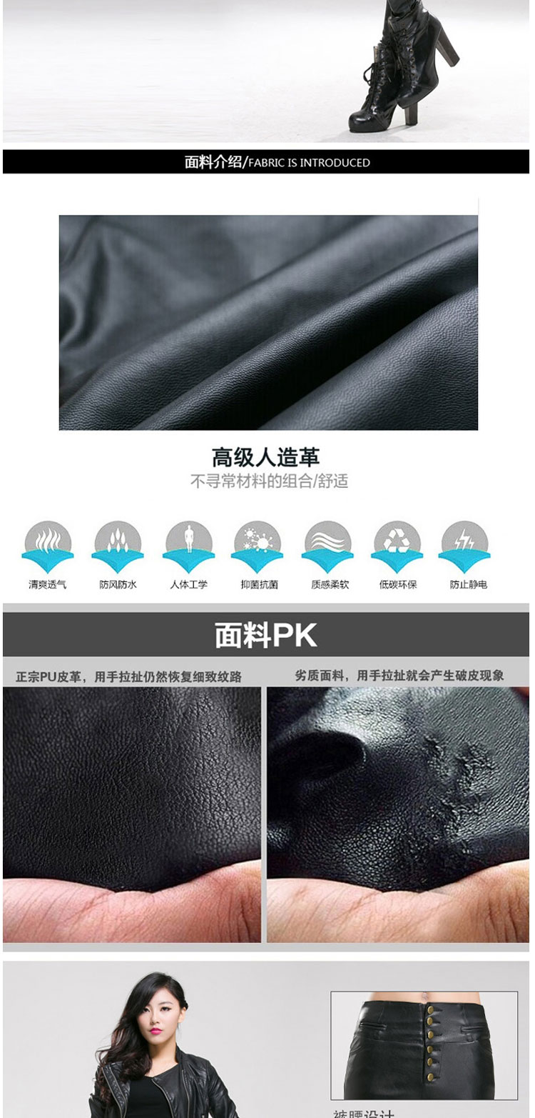 豪怡贝琦2015秋冬新款加绒加厚复古个性金属铜扣高腰修身显瘦小脚PU皮裤女  13026 黑色 M不加绒