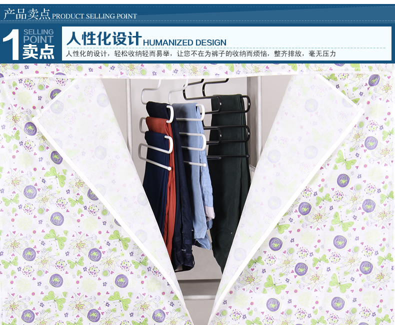 索尔诺裤架加固铁艺裤挂S形多功能魔术裤夹裤子衣架衣柜收纳 单支装k004 白色单支装