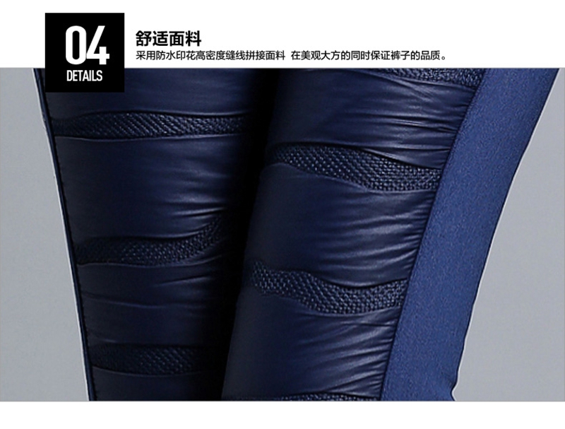 紫提子2015冬季新款羽绒棉裤女大码棉裤加厚打底裤女小脚铅笔裤 铁灰 S