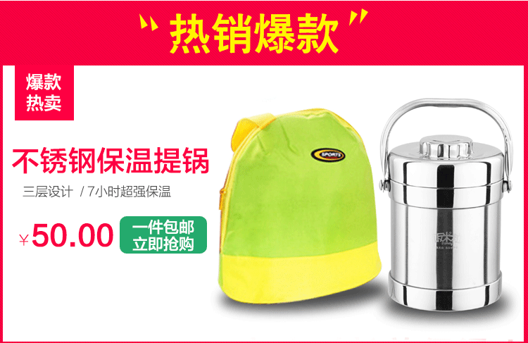 彩成304不锈钢蒸锅 至尚多功能蒸锅 二至四层双复底 通用炉灶 32cm三层