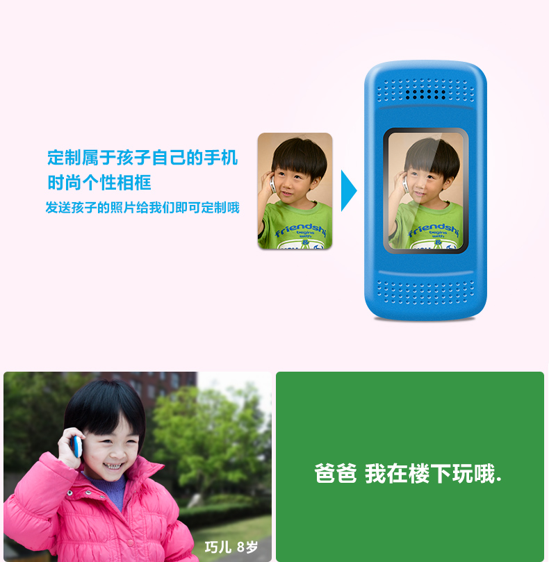 【京东配送】爱贝多Q9儿童手机 GPS卫星定位 男生女生低辐射手表电话智能可爱卡通学生手机 卫星版 蓝色