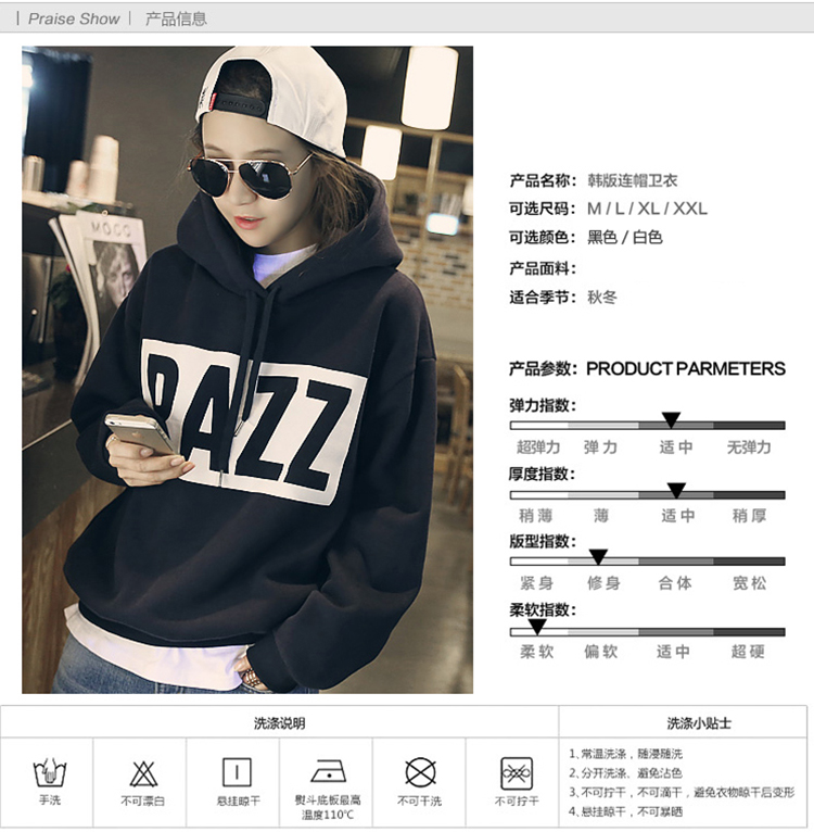 纯衣魅力2015秋冬新款韩版卫衣加厚抓绒连帽套头绒衫卫衣女D1103 黑色  L