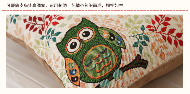 优梦 厚磅棉麻抱枕 靠垫 车用办公室沙发午睡抱枕靠枕 43*43cm 楚楚可人 含芯-标准款