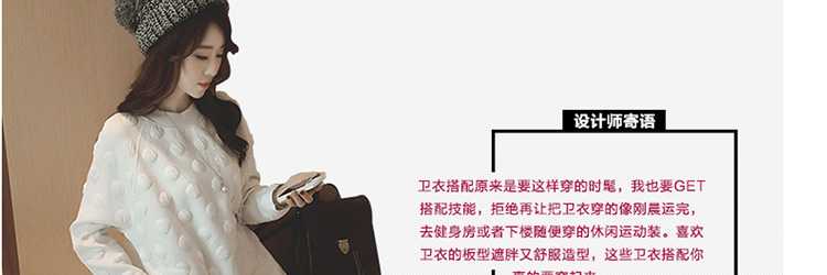 鸥梵珂2016秋冬韩版女装波点图案休闲宽松长袖卫衣连衣裙 白色 M