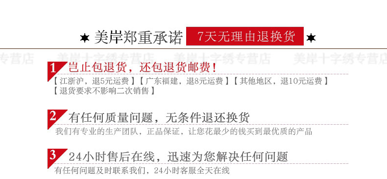 美岸新款十字绣5D钻石画客厅满钻花开富贵孔雀钻石绣点钻钻石十字绣圆钻挂画 魔方满钻 150*60厘米  满钻全贴