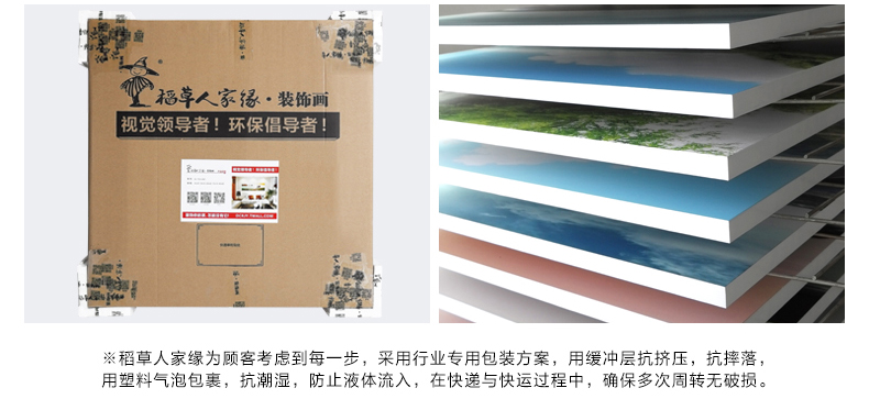 稻草人家缘 简约客厅现代装饰画无框画三联风景挂画办公室沙发背景墙壁画山峰 一套三幅 60*60cm (适用于3-3.5米背景墙)