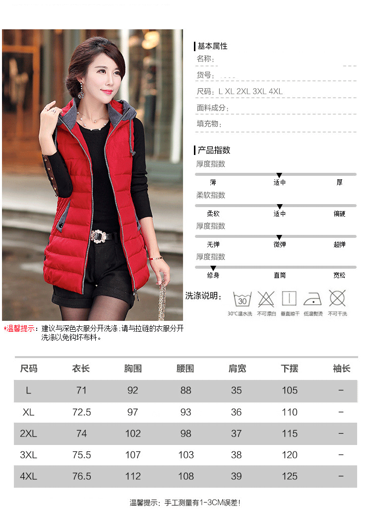 芭梦诗 2015秋冬装新款中长款羽绒棉马甲女背心加厚连帽韩版修身短款无袖马夹棉服外套 玫红色 XL