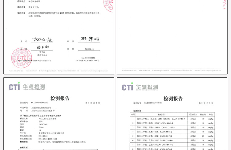 
                                                            
                                                            美国乐基因nalgene进口儿童饮水杯安全 冬天学生女掌心暖手塑料杯子 便携防漏时尚随手杯耐高温 【300ml】粉色透明2178-7012                