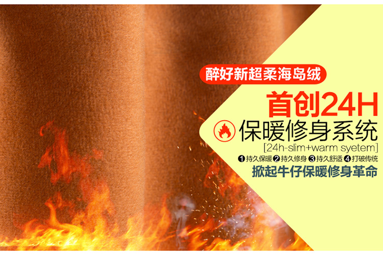 馬越星云 秋装新款高腰紧身弹力裤全棉牛仔长裤2015大码收腰显瘦小脚裤韩版加绒加厚女铅笔裤 蓝色 26码