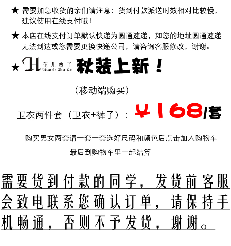 花儿熟了情侣卫衣女秋冬套装 卫衣两件套装加厚抓绒 纯灰色卫衣+浅灰色裤子 女M(100-115斤)