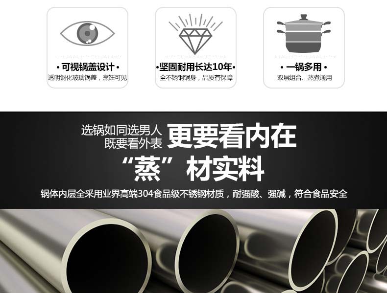 
                                        炊大皇 多层蒸锅不锈钢三层蒸锅加厚304 3层蒸锅电磁炉通用燃气灶蒸锅 三层28cm WG16331                