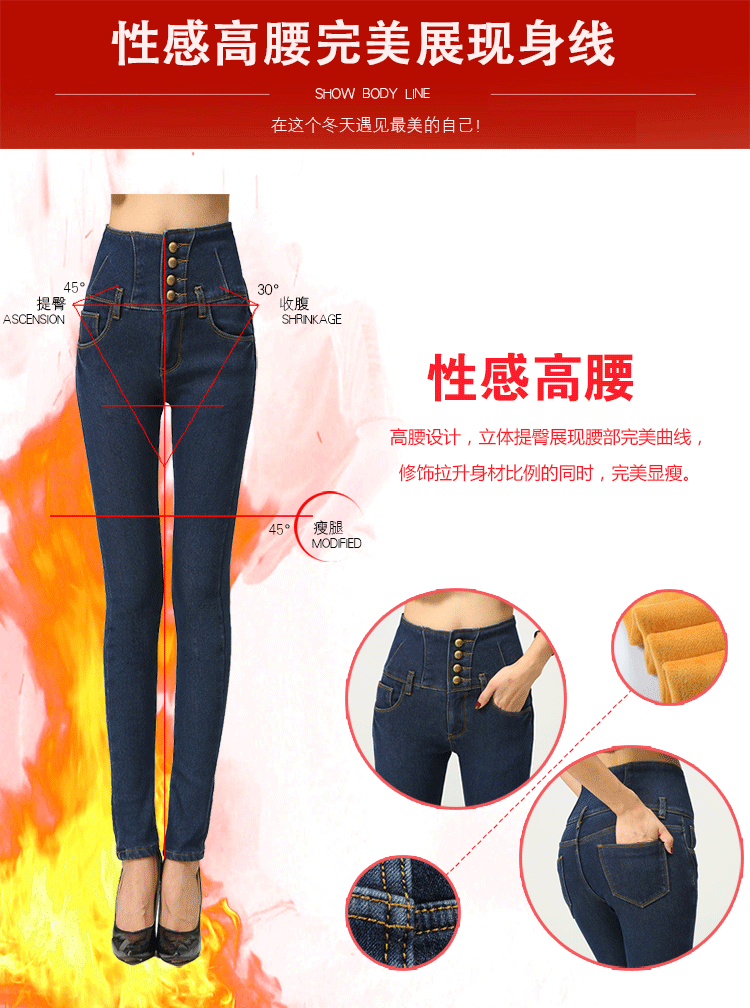 淑佰戈2015冬季加厚高腰加绒牛仔裤女生小脚裤修身双排扣铅笔裤新女款韩版潮长裤子H05 蓝色 28