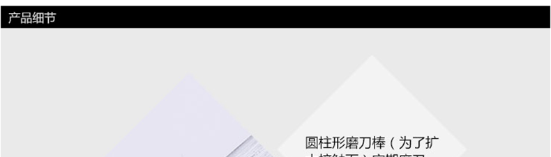 【德国原装进口】Güde 古锐德品牌 Alpha橄榄木系列  磨刀棒gu0039