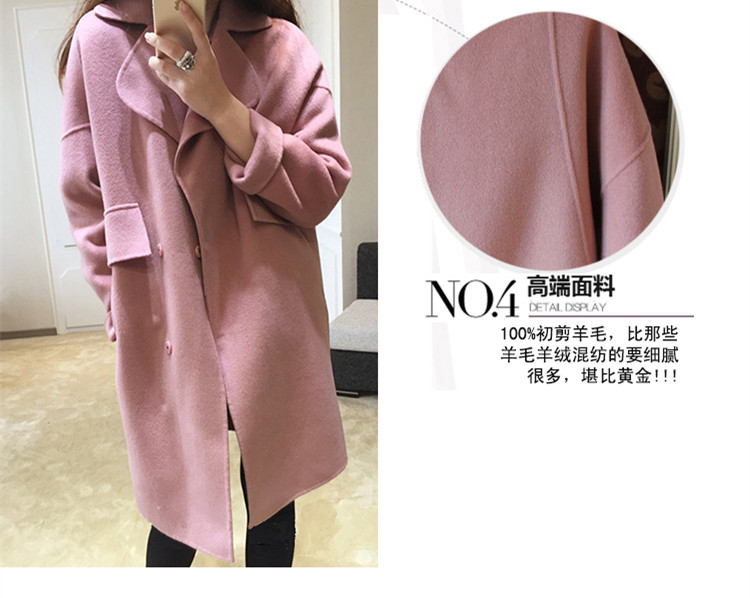 泪怡LY2015秋冬季女装新款毛呢大衣女 韩版中长款双面呢毛呢外套女羊毛呢子大衣女895 藕粉色 XL