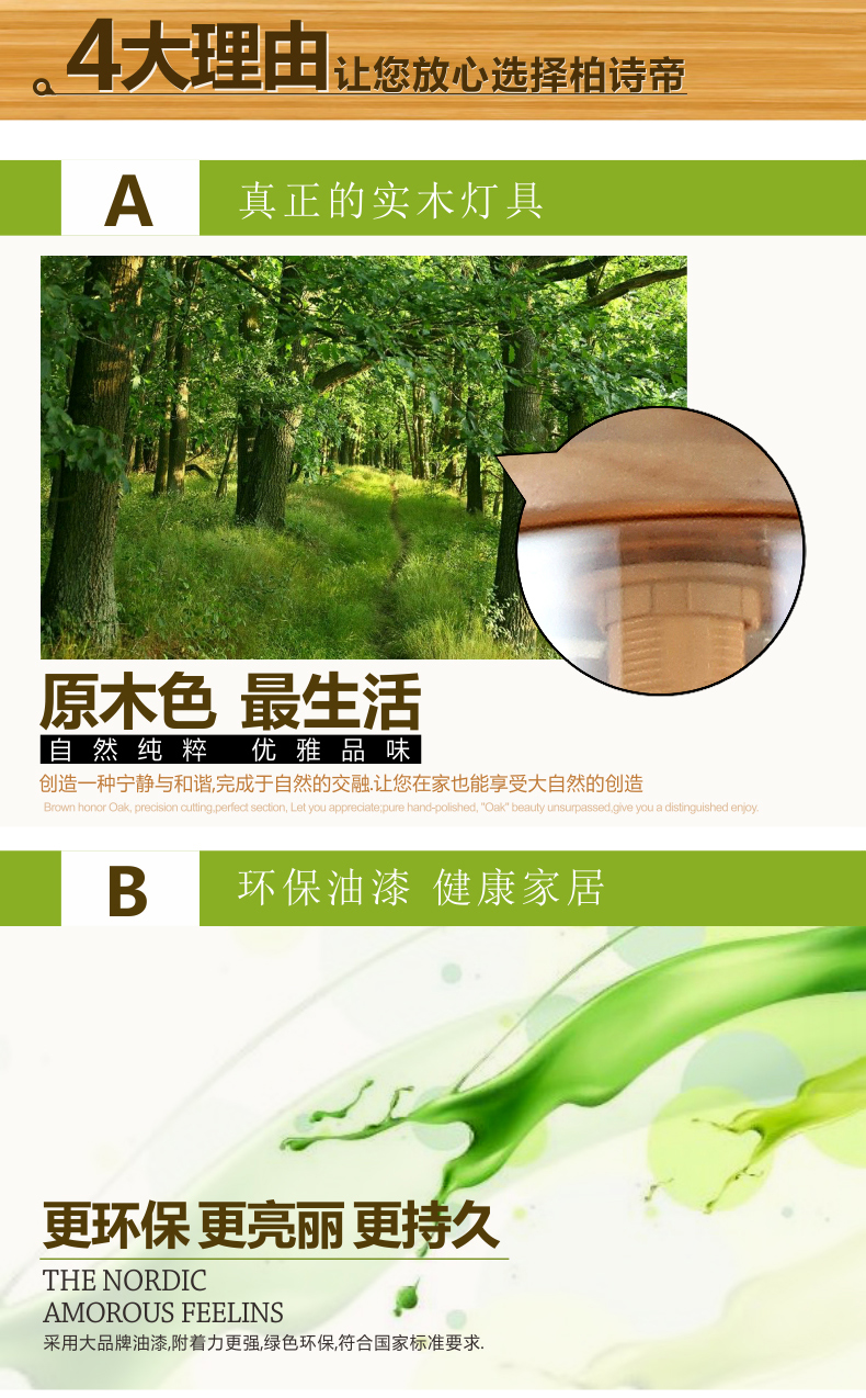 柏诗帝 现代简约宜家实木吊灯LED吊灯餐吊灯吧台灯餐厅灯 圆形实木三头玻璃罩吊灯G0042 3头不带光源