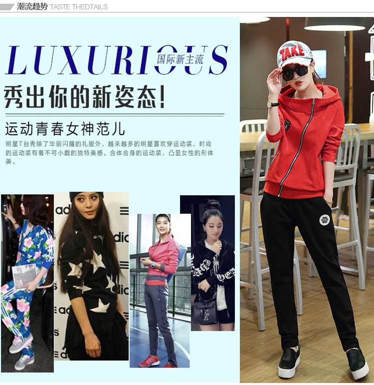 
                                        韩卓诗 2017春女装卫衣套装卫衣女运动服休闲时尚套装卫衣女秋MW807433 黑色 M                
