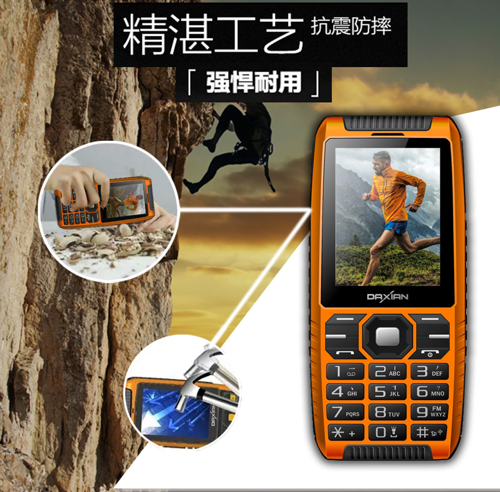大显（DaXian） DX968 移动/联通2G 三防老人手机 迷彩色