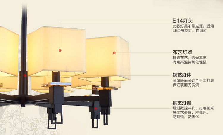 灯影照明 新中式吊灯 客厅灯 现代简约中式灯具 卧室餐厅吊灯具灯饰 D15031 八头