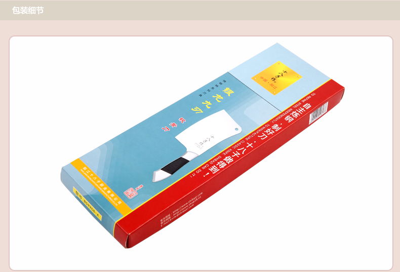 
                                        
                                        十八子作 阳江刀具 创意厨房菜刀 银龙九刃砍骨刀BS9908-A                