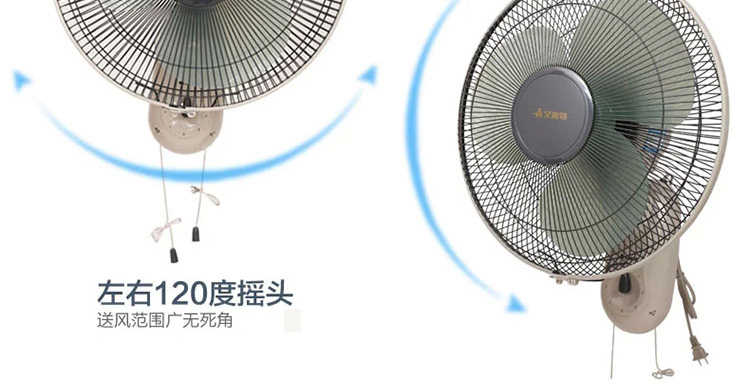 艾美特(Airmate) 电风扇 FW4027-5 机械版 壁扇 16吋 双拉绳 5片叶 FW4027-5