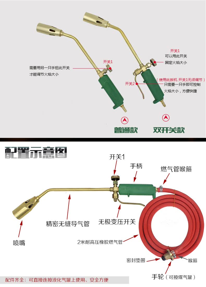 喷火枪液化气喷灯煤气喷枪家用消毒加热炬液化气喷火枪35型双开关