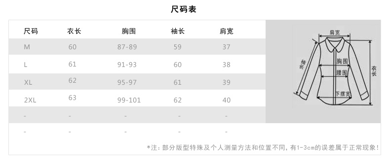 
                                        薇尔 纯棉长袖衬衫女秋2016秋装新款 舒适透气格子衬衫大码女士衬衣 红蓝格 M                