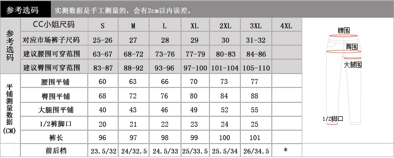 
                                        CC小姐 秋冬季外穿打底裤女 修身显瘦弹力小脚铅笔裤 MKZ998 黑色 (加绒冬款) L                