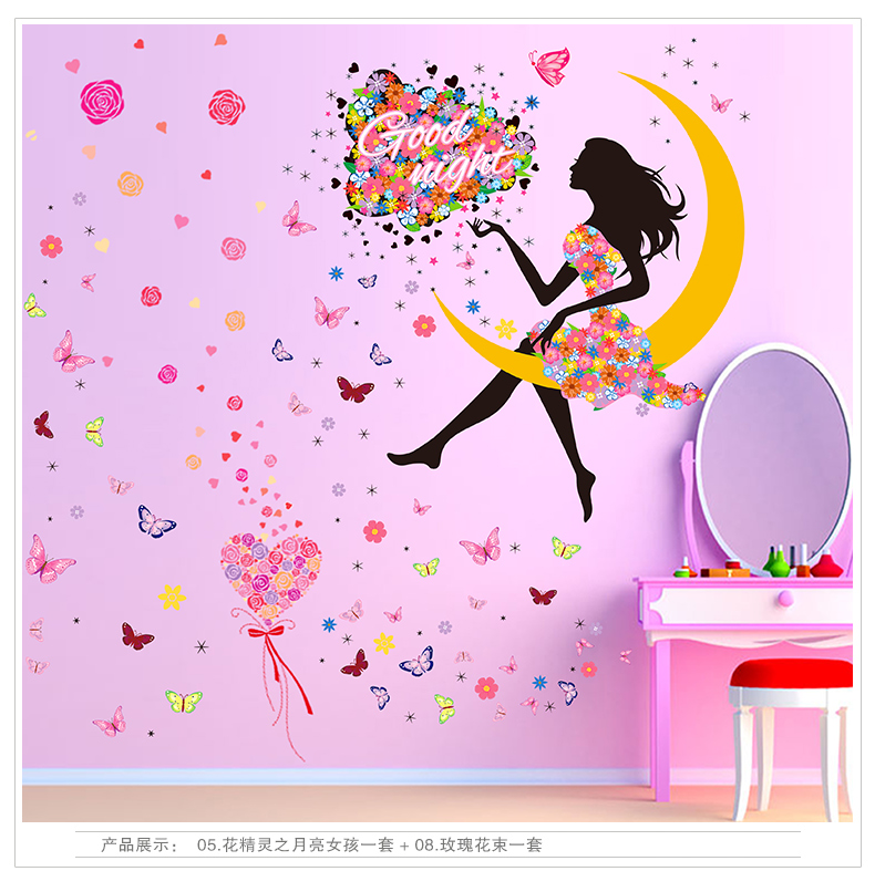 
                                        亮点 【三免一】 舞蹈女孩墙贴画房间沙发墙壁纸贴纸墙纸自粘装饰品儿童客厅卧室寝室宿舍背景墙 01.丝带女孩 大号                