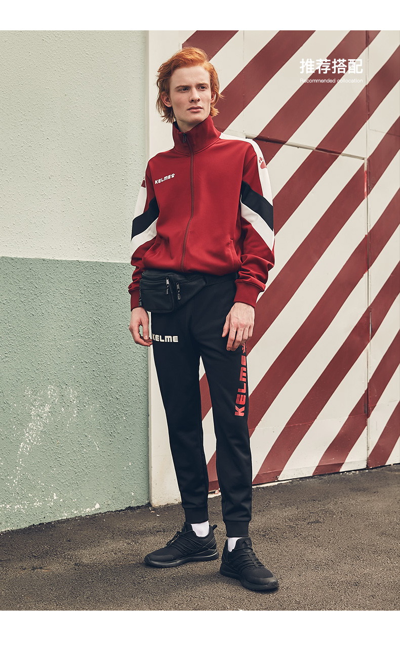 kelme/卡尔美 秋冬足球训练夹克运动休闲外套3881339 酒红 l/175
