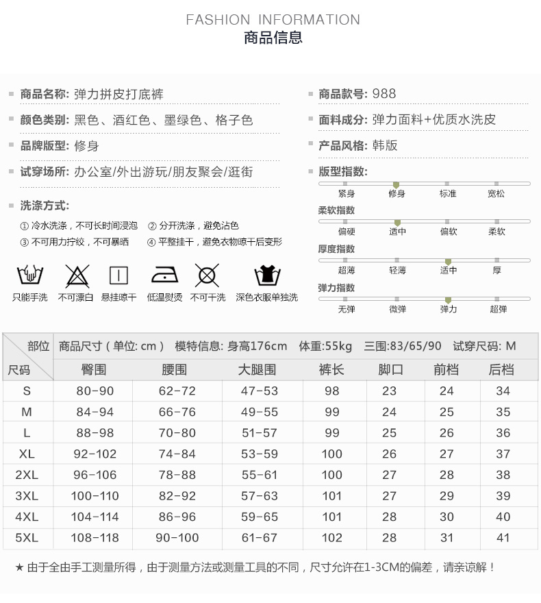 丽尚佰莲女士外穿打底裤女秋冬加绒加厚皮裤铅笔裤休闲裤子女 L988# 黑色不加绒 L