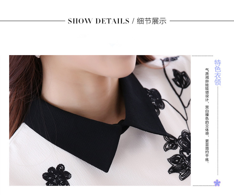 雄 凯 尔2015新品秋装新款雪纺衫女长袖韩版上衣修身绣花娃娃领衬衣打底衫大码显瘦套头衬衫 白色 3XL