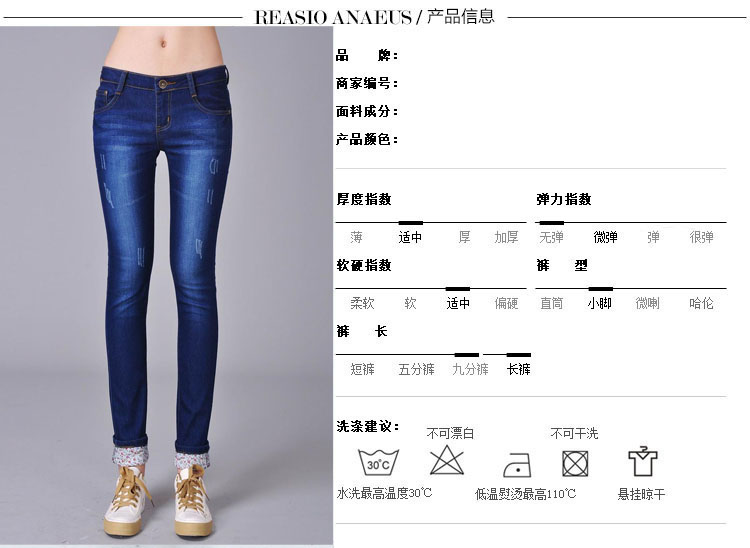 纳贝伊2015秋冬新款大码牛仔裤女韩版两穿翻折修身显瘦加绒加厚小脚铅笔裤N1997 蓝色(秋季普通款)  29码