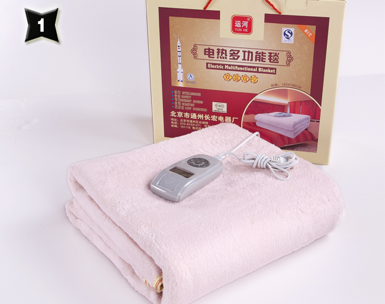 运河（yun he）电热毯 多功能智能微电脑安全电褥子 适用于双人床 双人 160*180cm礼盒装