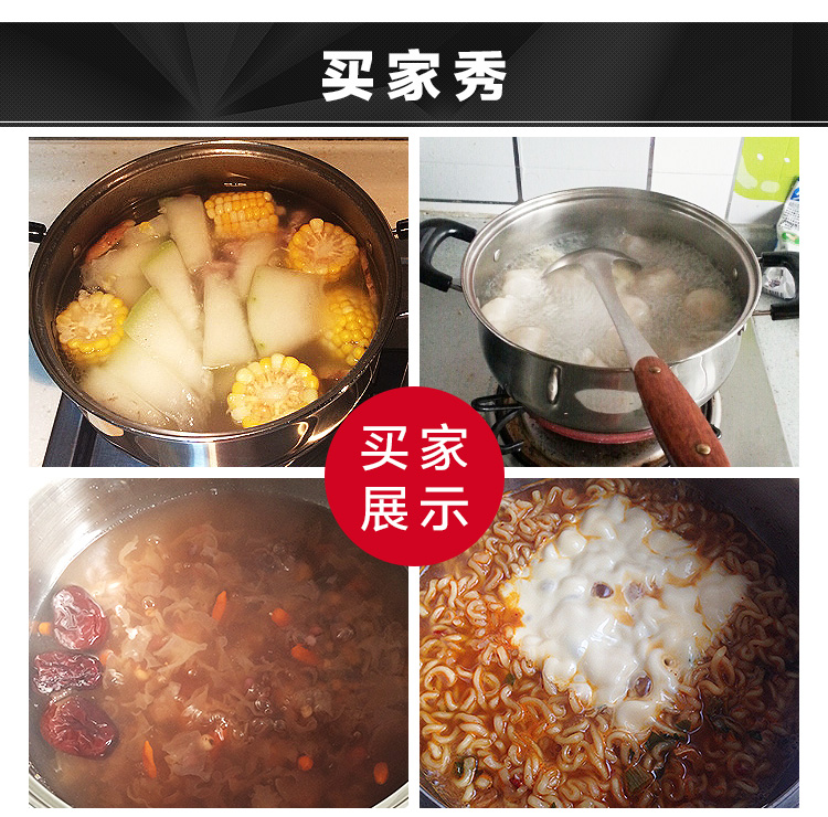 
                                        苏泊尔（SUPOR） 好帮手304不锈钢汤锅火锅炖锅 电磁炉燃气通用煮面锅煮粥锅 24cm ST24H3                