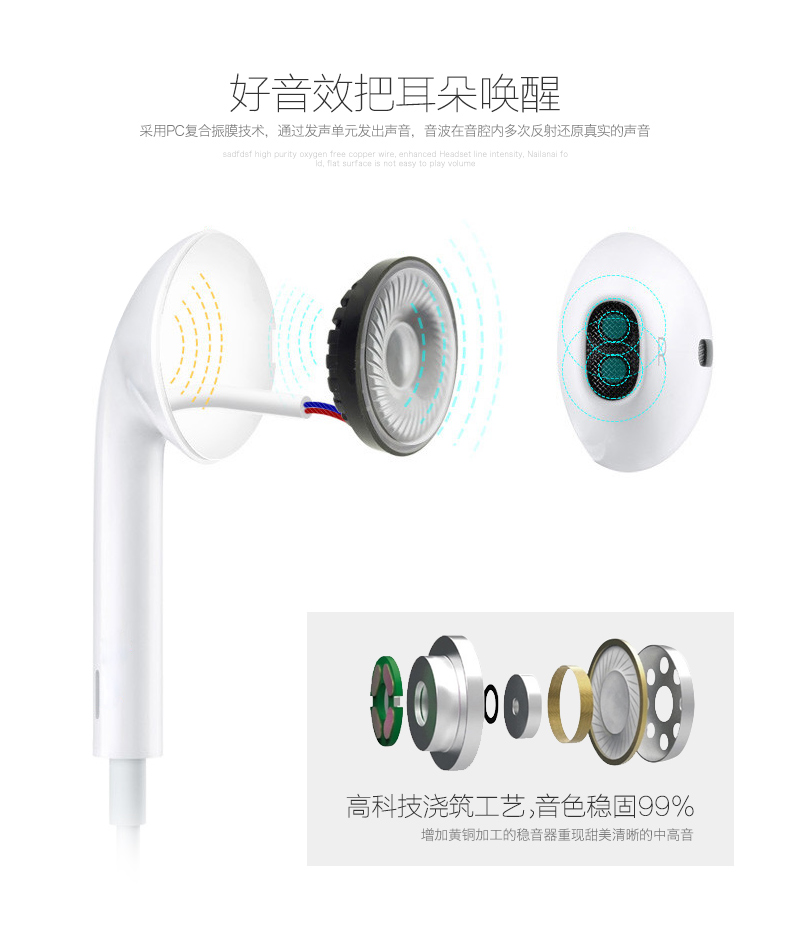 
                                        桐之音TZY E109 入耳式 手机耳机 线控 带麦  带话筒 兼容3.5mm音频设备 白色                