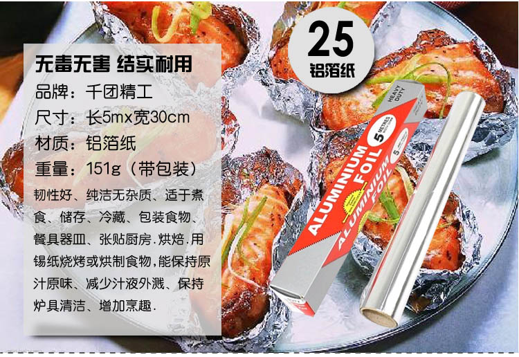 
                                        千团精工烘焙工具套装 烤箱用品DIY蛋糕模具 饼干披萨蛋挞 西点烘培模具套餐 新手 整件 全套                