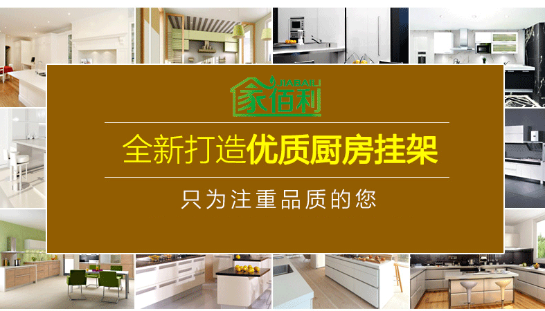 
                                        家佰利（jiabaili） 厨房置物架壁挂 304不锈钢刀架筷子筒多功能收纳架置物架 双层50双杯无挂篮                