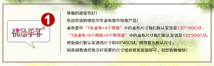 
                                        锦色华年致雅蓝花边桌布台布 美式田园布艺桌布 餐桌茶几布可定制 碎花面格子边 140*200cm                