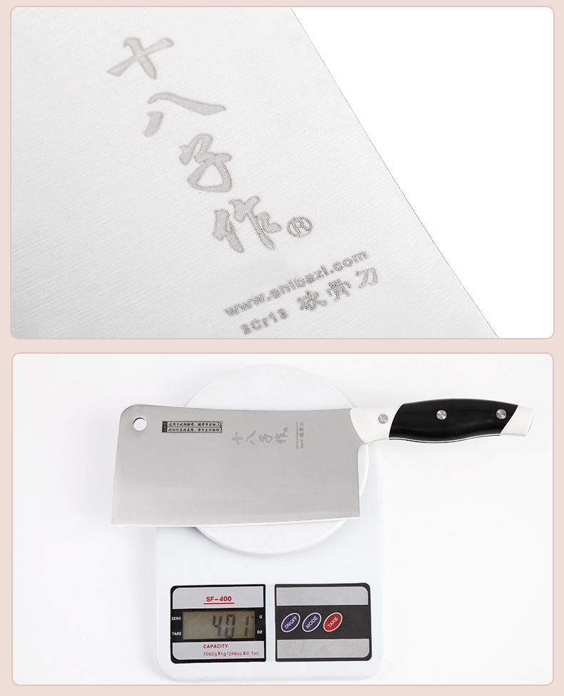 
                                        十八子作雅悦七件套   厨房 多功能刀 菜刀单刀 切菜刀 刀具套装                