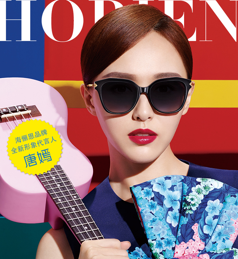 海俪恩太阳镜女潮2016新款唐嫣同款眼镜时尚偏光镜防紫外线墨镜n6305