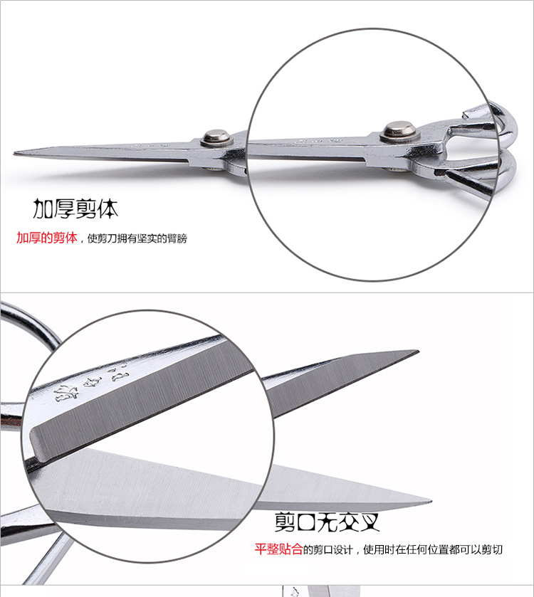 汪吾铨   居家日用复古剪刀 民用锋利家用剪4101 4101