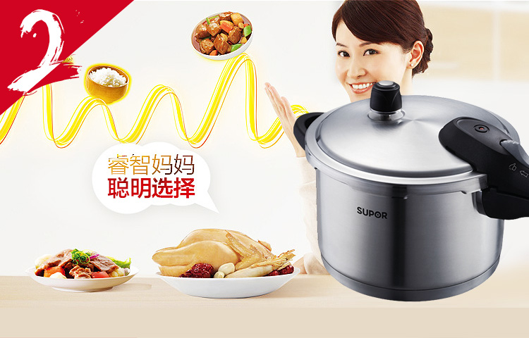 苏泊尔(SUPOR)304不锈钢高压锅24cm复底压力锅7.0L压力煲电磁炉锅YW24N1