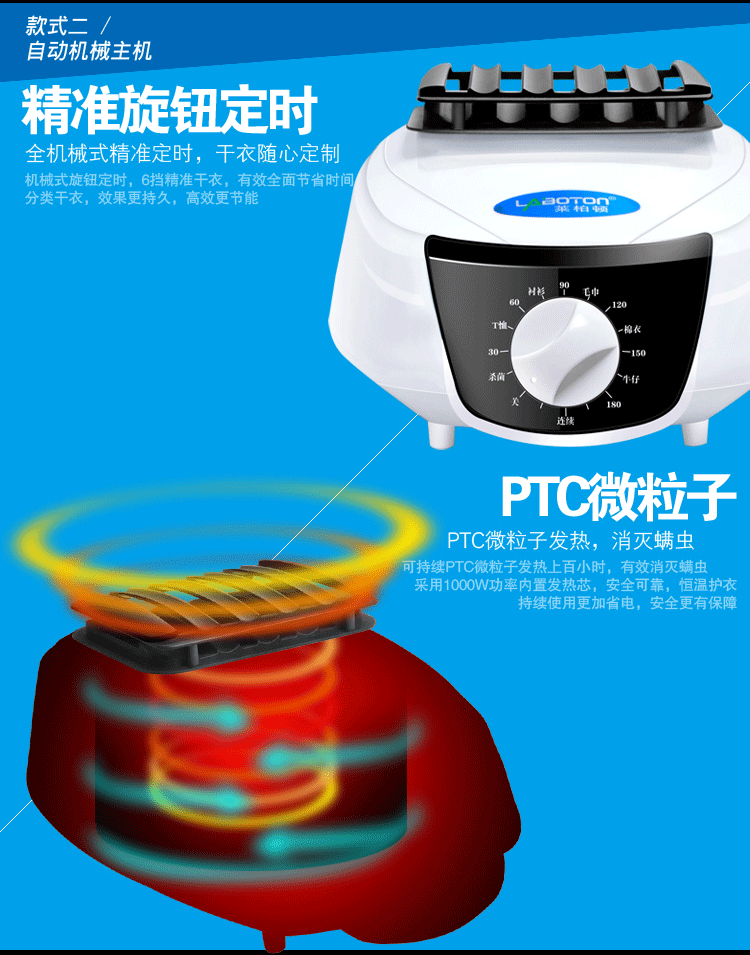 幸福家家用智能可折叠干衣机烘衣机烘干机 蓝色